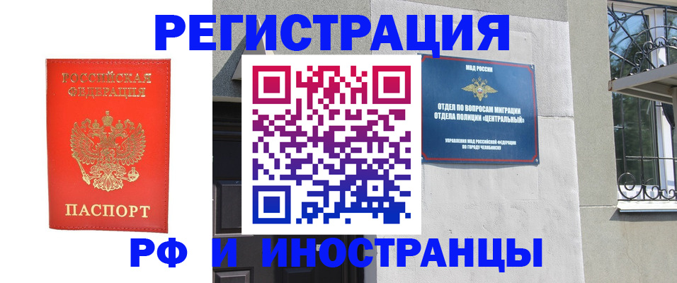 регистрация для дет. сада в Обояни